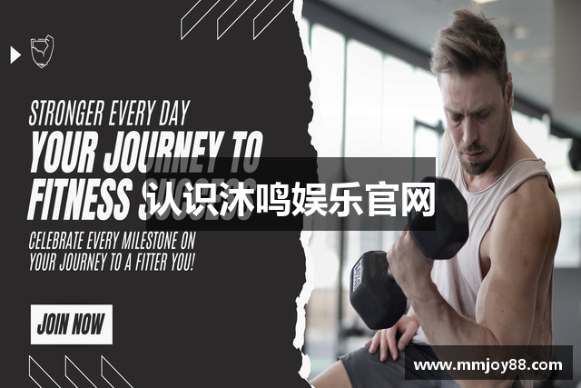 认识沐鸣娱乐官网